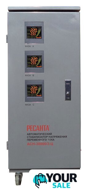Стабилизатор напряжения Ресанта АСН-30000/3-Ц - Изображение №1 — Интернет-магазин Your Sale