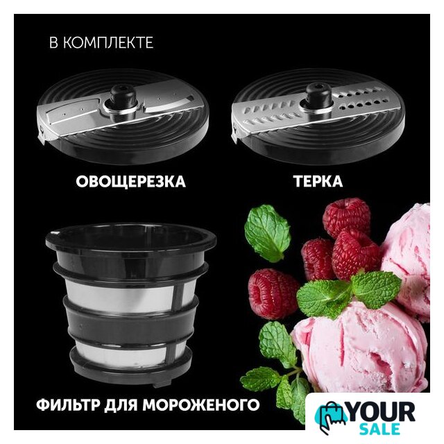 Соковыжималка Polaris PSJ 0602 - Изображение №16 — Интернет-магазин Your Sale