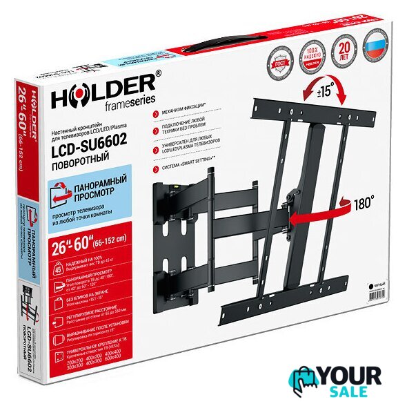 Кронштейн для телевизора Holder LCD-SU6602 - Изображение №3 — Интернет-магазин Your Sale