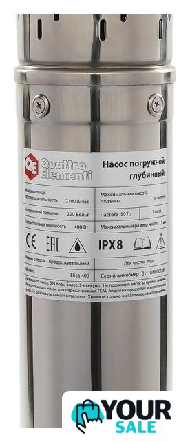Скважинный насос Quattro Elementi Elica 400 - Изображение №2 — Интернет-магазин Your Sale