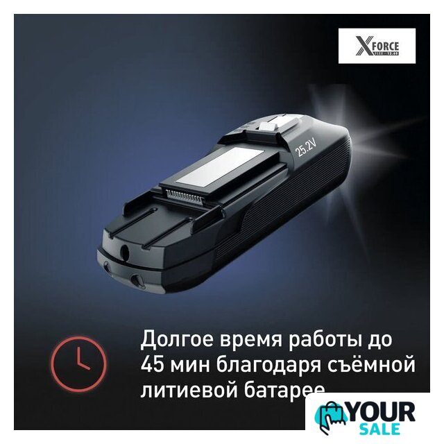 Пылесос Tefal X-Force Flex 12.60 Animal Care TY98A9WO - Изображение №6 — Интернет-магазин Your Sale
