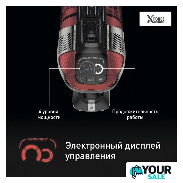 Пылесос Tefal X-Force Flex 12.60 Animal Care TY98A9WO - Изображение №7 — Интернет-магазин Your Sale