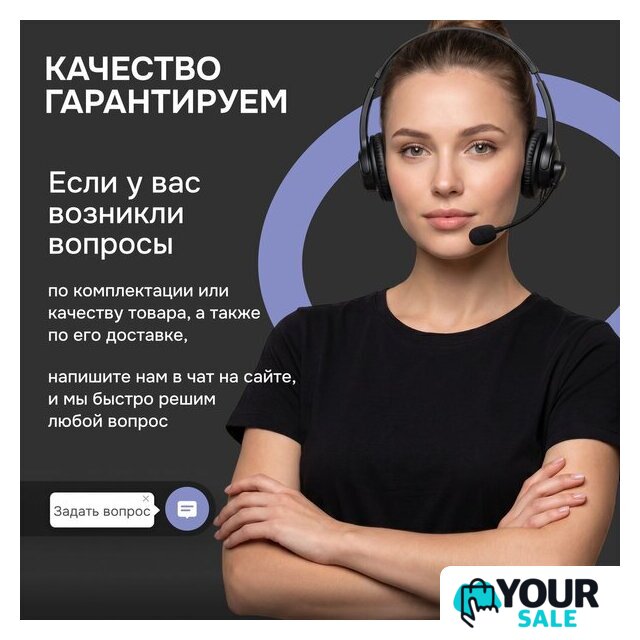 Микроволновая печь Zigmund & Shtain BMO 28 B - Изображение №4 — Интернет-магазин Your Sale