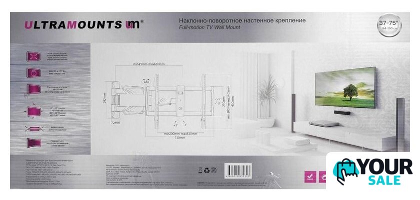 Кронштейн для телевизора Ultramounts UM909 (черный) - Изображение №11 — Интернет-магазин Your Sale