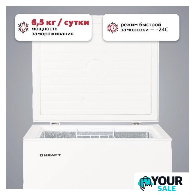 Морозильный ларь Kraft BD(W)-150RX - Изображение №3 — Интернет-магазин Your Sale