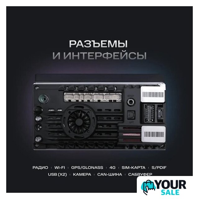 USB-магнитола NAVITEL DV-1828A - Изображение №7 — Интернет-магазин Your Sale