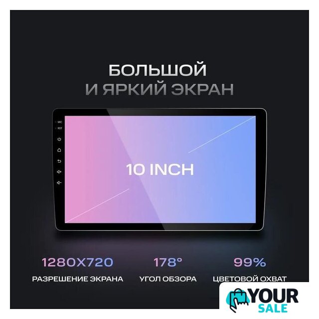 USB-магнитола NAVITEL DV-1828A - Изображение №6 — Интернет-магазин Your Sale