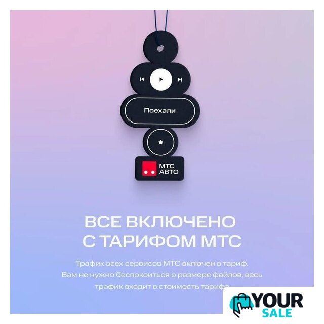 USB-магнитола NAVITEL DV-1828A - Изображение №10 — Интернет-магазин Your Sale