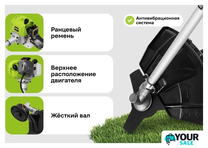 Триммер Grizzly SKY-35 - Изображение №17 — Интернет-магазин Your Sale