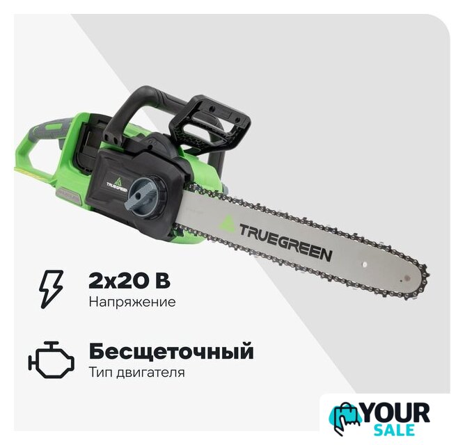 Аккумуляторная пила Truegreen TG8J173 (без АКБ) - Изображение №1 — Интернет-магазин Your Sale