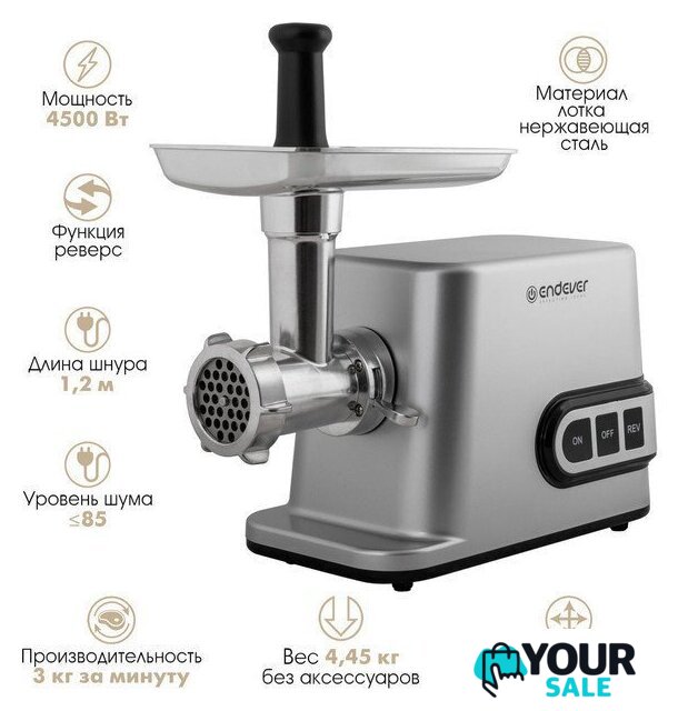 Мясорубка Endever Sigma-112 - Изображение №2 — Интернет-магазин Your Sale
