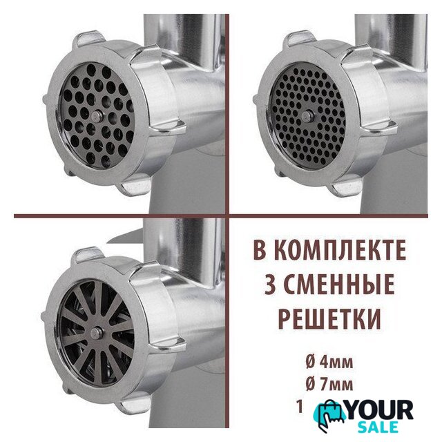 Мясорубка Endever Sigma-112 - Изображение №3 — Интернет-магазин Your Sale