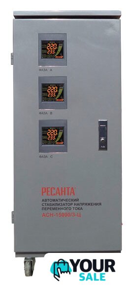 Стабилизатор напряжения Ресанта АСН-15000/3-Ц - Изображение №1 — Интернет-магазин Your Sale
