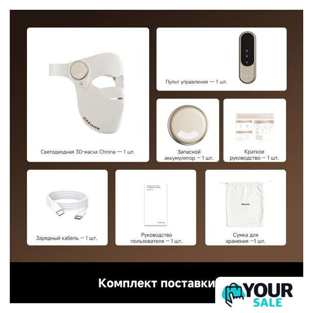 Маска для омоложения лица Dreame Chrona Photon Anti-Aging Skincare Mask (белый) - Изображение №22 — Интернет-магазин Your Sale