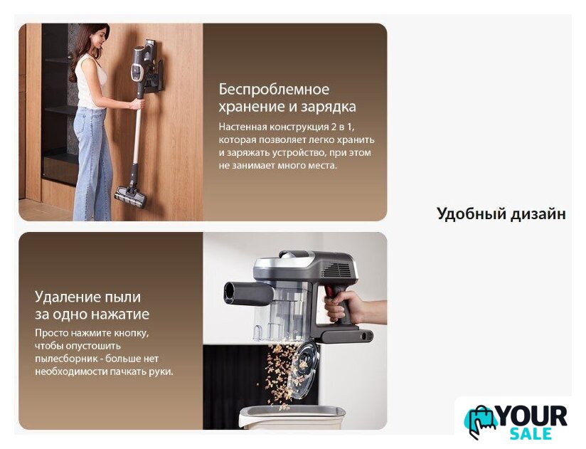 Пылесос Jimmy Cordless Vacuum Cleaner JV83 Pro (черный/серый) - Изображение №14 — Интернет-магазин Your Sale