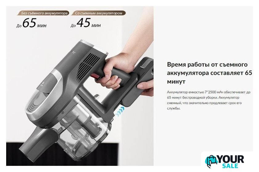 Пылесос Jimmy Cordless Vacuum Cleaner JV83 Pro (черный/серый) - Изображение №8 — Интернет-магазин Your Sale