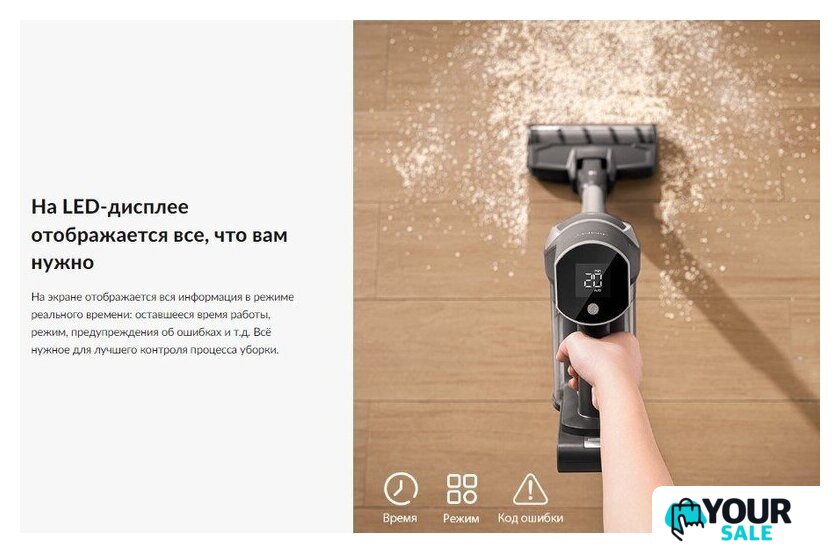 Пылесос Jimmy Cordless Vacuum Cleaner JV83 Pro (черный/серый) - Изображение №9 — Интернет-магазин Your Sale