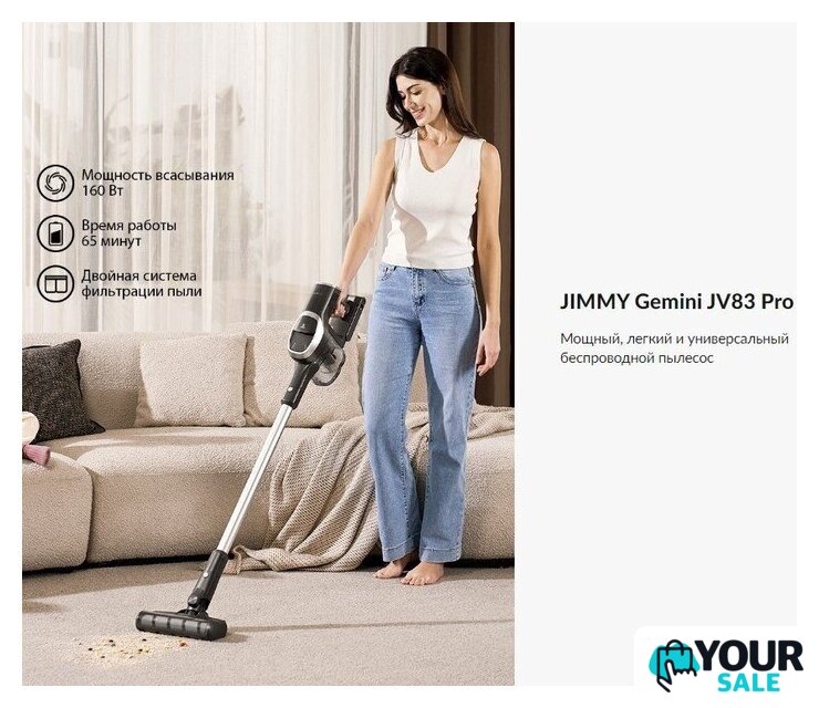 Пылесос Jimmy Cordless Vacuum Cleaner JV83 Pro (черный/серый) - Изображение №4 — Интернет-магазин Your Sale