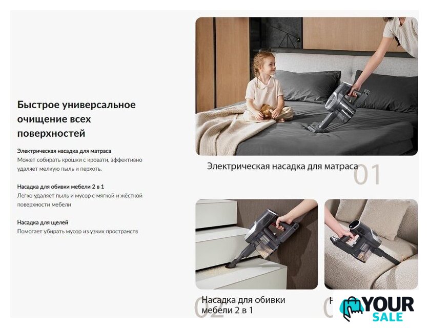 Пылесос Jimmy Cordless Vacuum Cleaner JV83 Pro (черный/серый) - Изображение №13 — Интернет-магазин Your Sale