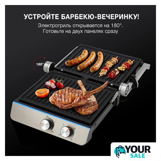 Электрогриль Hyundai HYG-4046 - Изображение №24 — Интернет-магазин Your Sale