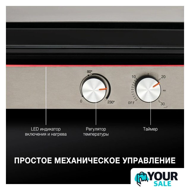 Электрогриль Hyundai HYG-4046 - Изображение №23 — Интернет-магазин Your Sale