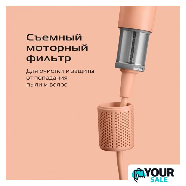 Фен RED Colorsense F570 - Изображение №12 — Интернет-магазин Your Sale