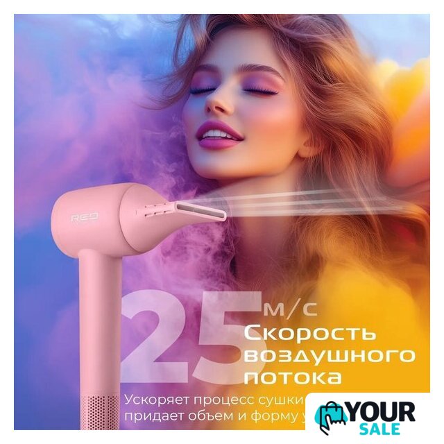 Фен RED Colorsense F570 - Изображение №13 — Интернет-магазин Your Sale