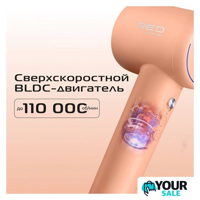 Фен RED Colorsense F570 - Изображение №11 — Интернет-магазин Your Sale