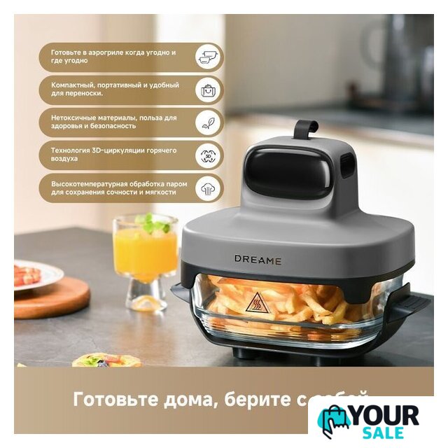 Аэрогриль (аэрофритюрница) Dreame Air Fryer PT60 (серый) - Изображение №16 — Интернет-магазин Your Sale