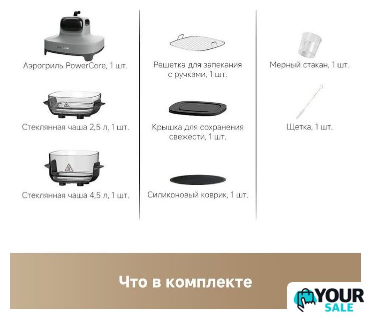 Аэрогриль (аэрофритюрница) Dreame Air Fryer PT60 (серый) - Изображение №24 — Интернет-магазин Your Sale