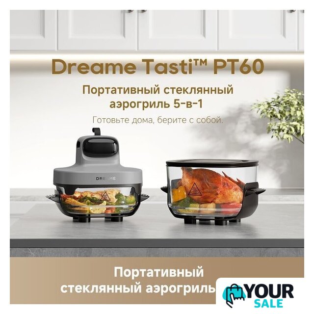 Аэрогриль (аэрофритюрница) Dreame Air Fryer PT60 (серый) - Изображение №20 — Интернет-магазин Your Sale
