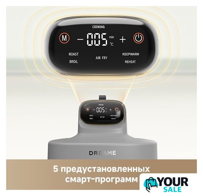 Аэрогриль (аэрофритюрница) Dreame Air Fryer PT60 (серый) - Изображение №13 — Интернет-магазин Your Sale
