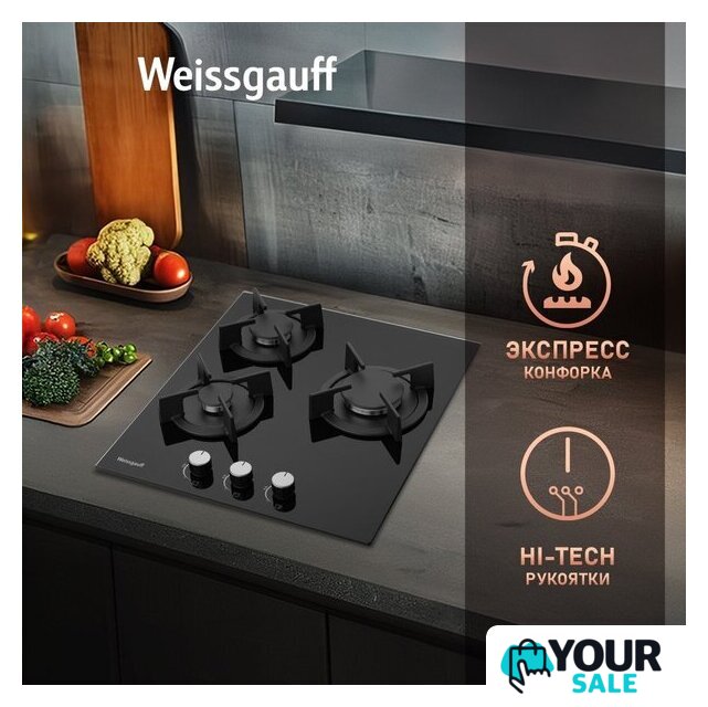 Варочная панель Weissgauff HG 430 BGH - Изображение №3 — Интернет-магазин Your Sale