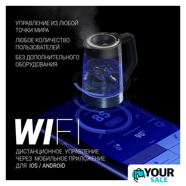 Электрический чайник Polaris PWK 1725CGLD - Изображение №5 — Интернет-магазин Your Sale
