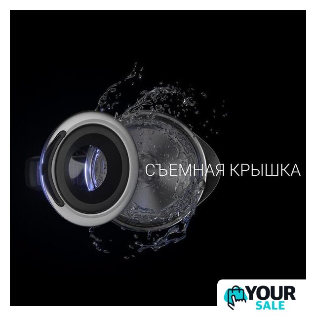 Электрический чайник Polaris PWK 1725CGLD - Изображение №8 — Интернет-магазин Your Sale