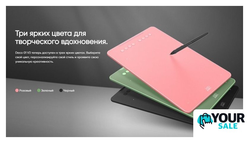 Графический планшет XP-Pen Deco 01 V3 (зеленый) - Изображение №6 — Интернет-магазин Your Sale