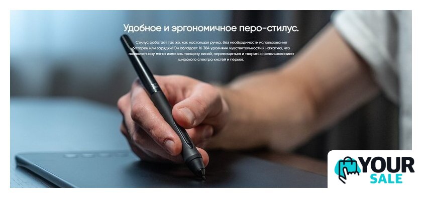 Графический планшет XP-Pen Deco 01 V3 (зеленый) - Изображение №9 — Интернет-магазин Your Sale