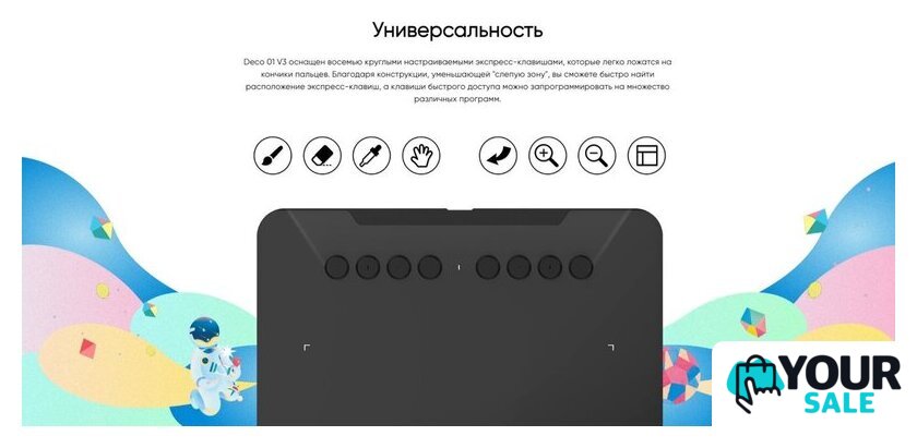 Графический планшет XP-Pen Deco 01 V3 (зеленый) - Изображение №7 — Интернет-магазин Your Sale