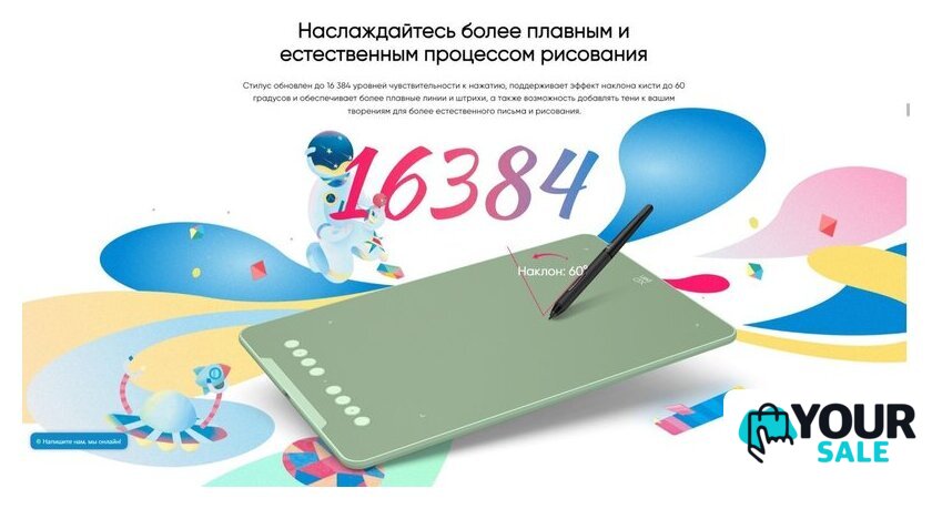 Графический планшет XP-Pen Deco 01 V3 (зеленый) - Изображение №4 — Интернет-магазин Your Sale