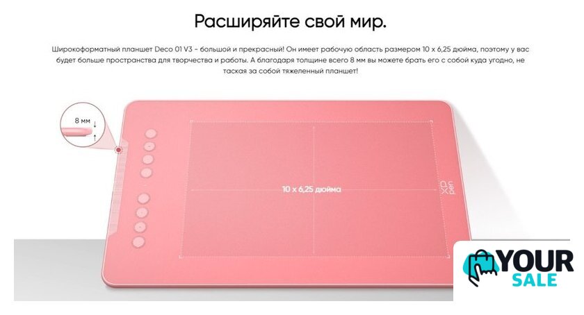 Графический планшет XP-Pen Deco 01 V3 (зеленый) - Изображение №5 — Интернет-магазин Your Sale