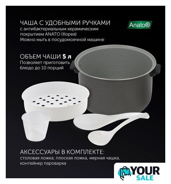 Мультиварка Polaris PMC 0517 EXPERT - Изображение №11 — Интернет-магазин Your Sale