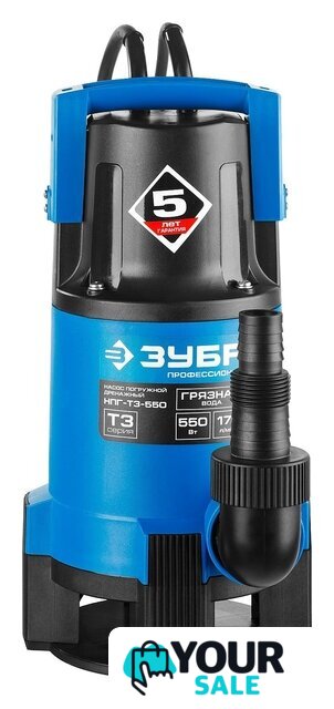 Дренажный насос Зубр НПГ-Т3-550 - Изображение №7 — Интернет-магазин Your Sale