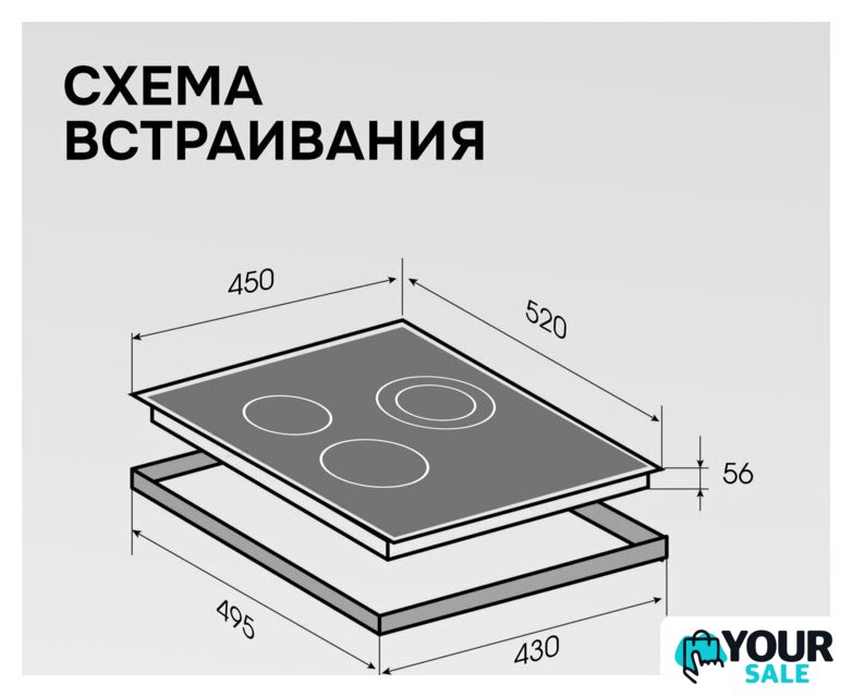 Варочная панель Zigmund & Shtain CN 53.4 B - Изображение №11 — Интернет-магазин Your Sale
