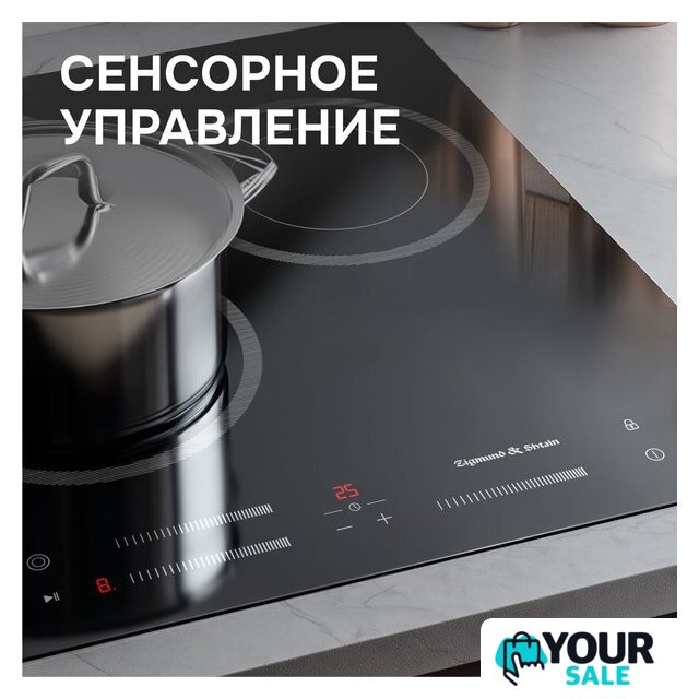 Варочная панель Zigmund & Shtain CN 53.4 B - Изображение №5 — Интернет-магазин Your Sale
