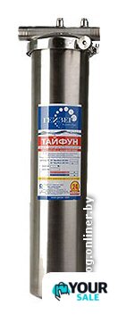 Корпус Гейзер Тайфун 20BB - Изображение №1 — Интернет-магазин Your Sale