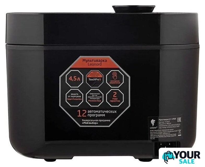 Мультиварка Leonord LE-1760E - Изображение №3 — Интернет-магазин Your Sale