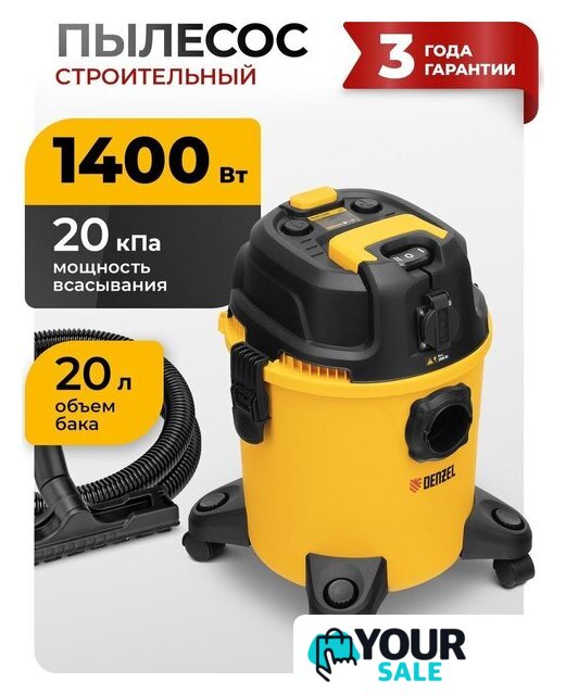 Пылесос Denzel RVC20 - Изображение №1 — Интернет-магазин Your Sale
