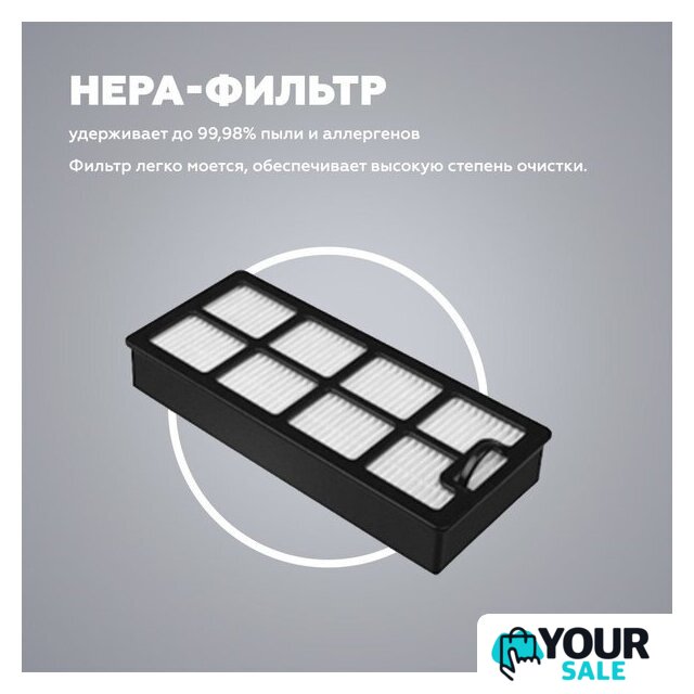 Пылесос Kraft KF-KVC2306 - Изображение №11 — Интернет-магазин Your Sale