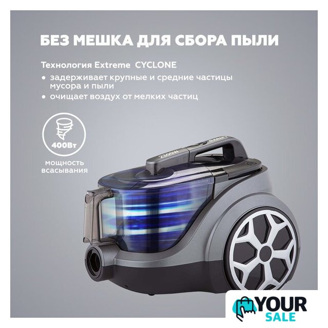 Пылесос Kraft KF-KVC2306 - Изображение №13 — Интернет-магазин Your Sale