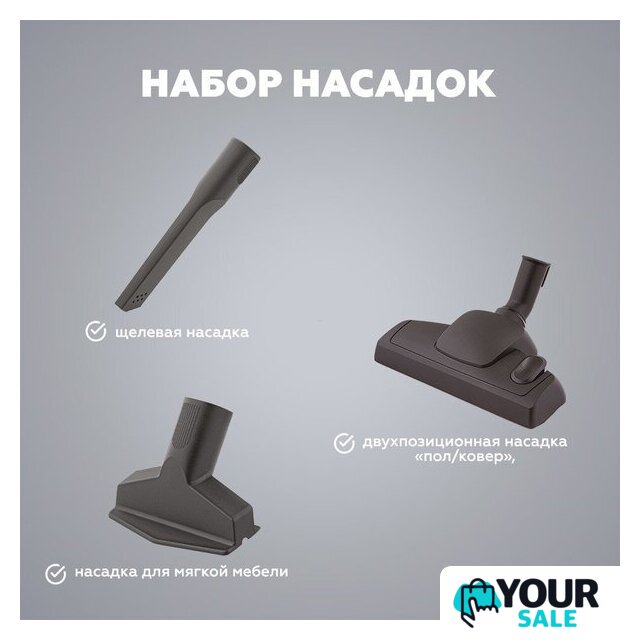 Пылесос Kraft KF-KVC2306 - Изображение №12 — Интернет-магазин Your Sale